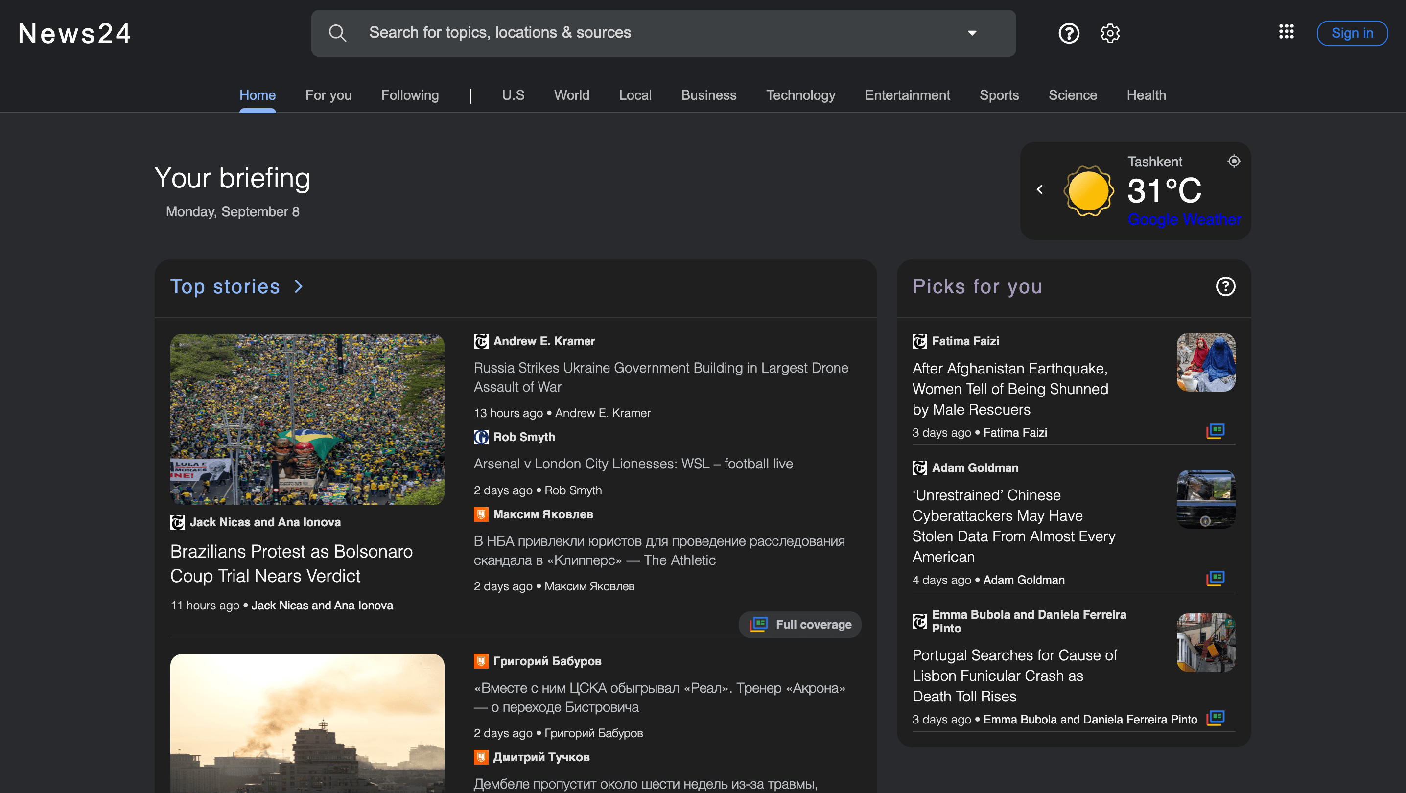 The News 24 project image